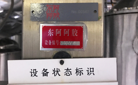 射頻固定資產(chǎn)標(biāo)簽為何收到市場熱銷？