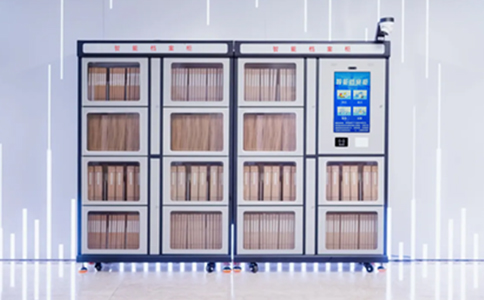 智能檔案柜如何落實(shí)保密文件的安全管理？