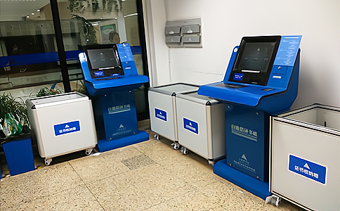 RFID智慧圖書自動分揀解決方案