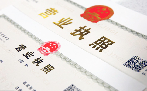 RFID識別技術在銀行印鑒卡，執(zhí)照，護照，汽車合格證管理方案