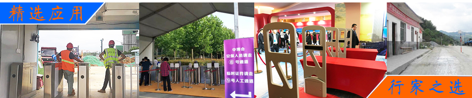 RFID人員車輛解決方案|車輛管理/人員定位/電子簽到|智能讀寫器定制 - 上海營信-RFID技術(shù)專家