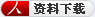 高頻HF PVC標(biāo)準(zhǔn)卡電子標(biāo)簽HT2865說明書下載