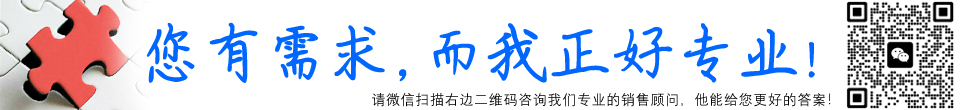 寶潔集團(tuán)全球峰會(huì)采用RFID開放式通道完成簽到相關(guān)產(chǎn)品推廣